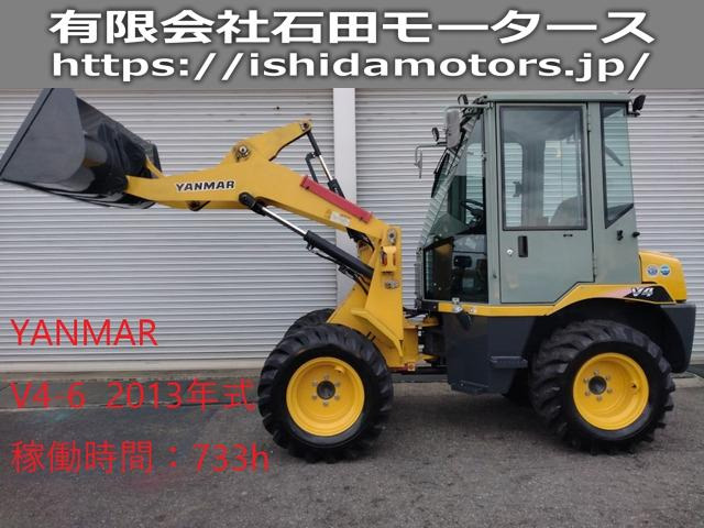ヤンマー  低走行、ヤンマー、V4-6