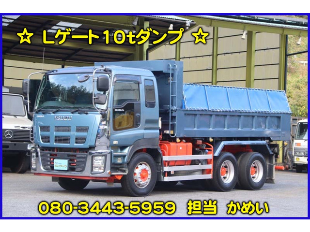 ギガ  Lゲート10tダンプ