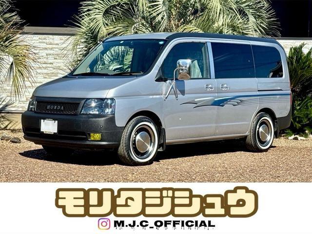 ステップワゴン2.0 I車検2年付 回転シート ラプターライナー