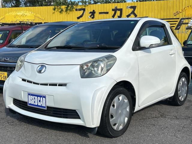 iQ（トヨタ）の新車カタログ | 中古車情報・中古車検索なら【車選び