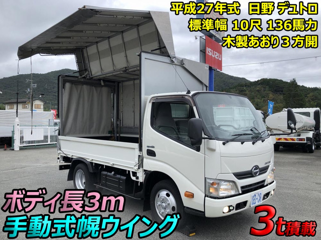 デュトロ  手動式幌ウイング 3方開 尿素水不要