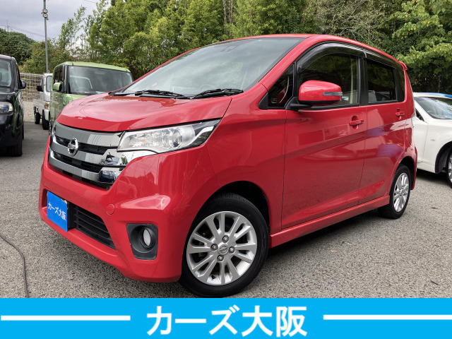 デイズハイウェイスターX Vセレクション+SafetyIIJ istop不良 プッシュスタート