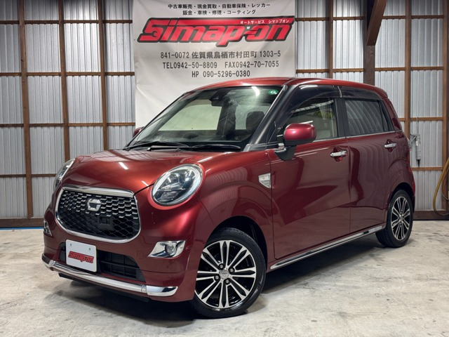 キャストスタイル Gターボ SAII