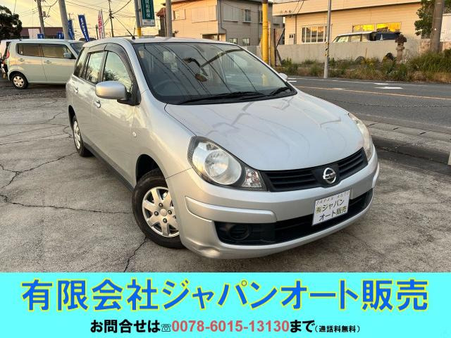 ADエキスパート1.5 GXETC/ナビ付パナソニックストラーダ