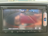 【バックカメラ】駐車時に後方のリアルタイム映像を確認