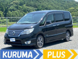 【中古車情報】日産 セレナ 2.0 ハイウェイスター G S-HYBRID アドバンスドセーフティパッケージ 両側パワースライドドア インテリキー の中古車詳細（走行距離：13.1万km、カラー：ブラック、販売地域：福岡県田川市猪国）