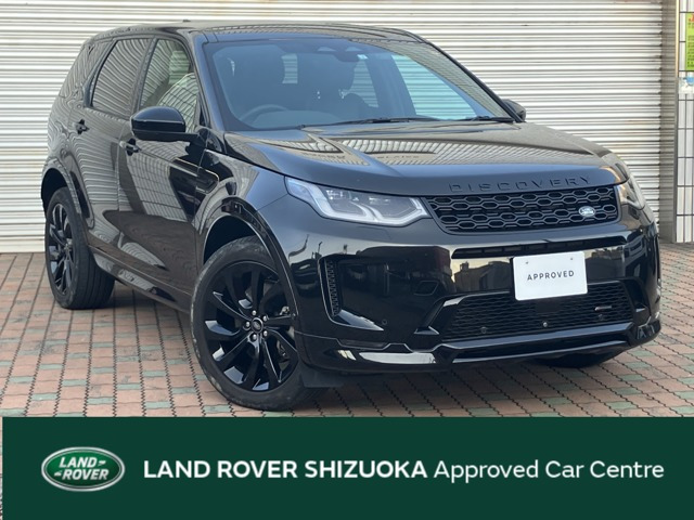 ディスカバリースポーツRダイナミック S 2.0L P250 5+2シート 4WD認定中古車・7人乗り・3列シート