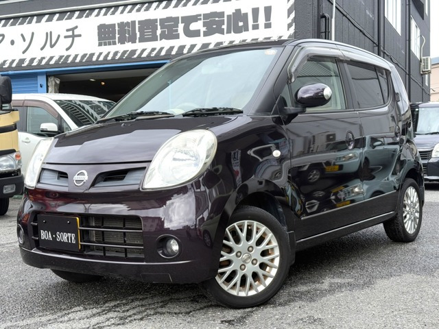 モコGインタークーラーターボ スマートキー