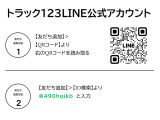 ご質問や、お問い合わせはLINEでも受け付けております!友だち追加、よろしくお願いします。