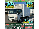 ★H29-キャンター・冷蔵冷凍車★-30℃低温設定!★10尺ボディ!★★