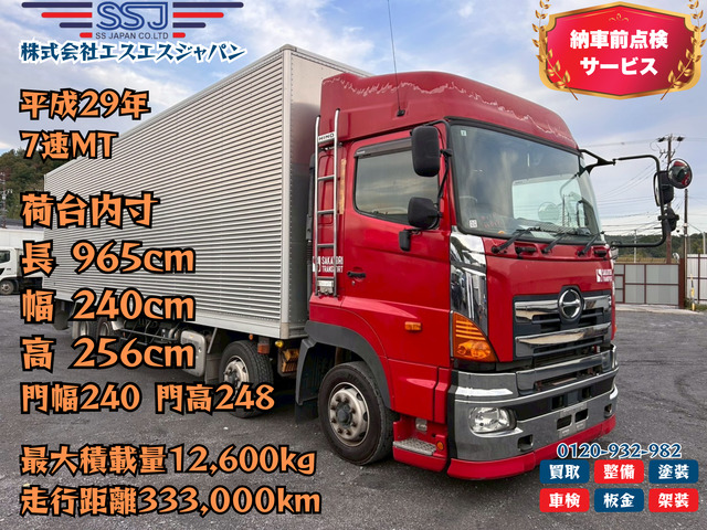 プロフィア  【ハイルーフ×7速MT】