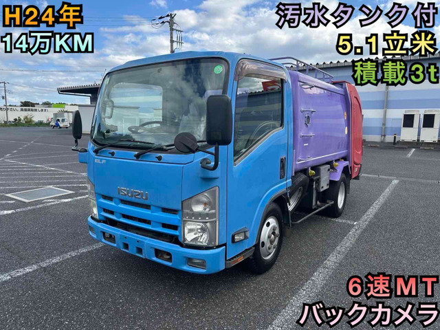 エルフ 塵芥車 積載3t 5.1立米 汚水タンク