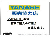 ワンドライブは創業24年。YANASEの販売協力店です。YANASE取扱車種の新車ご購入のお手伝いを致します。掲載車種におきましては、YANASE認定中古車ではございませんので、お間違えの無いようお願い致します
