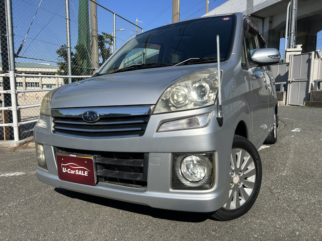 ステラカスタムR