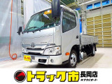 トヨタ ダイナ