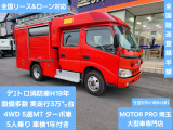 日野 デュトロ
