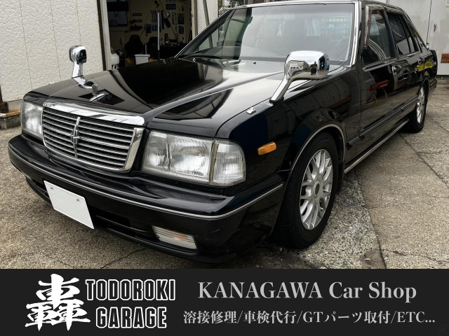 セドリックセダン3.0 V30Eブロアム VIP車高調/フェンダーミラー