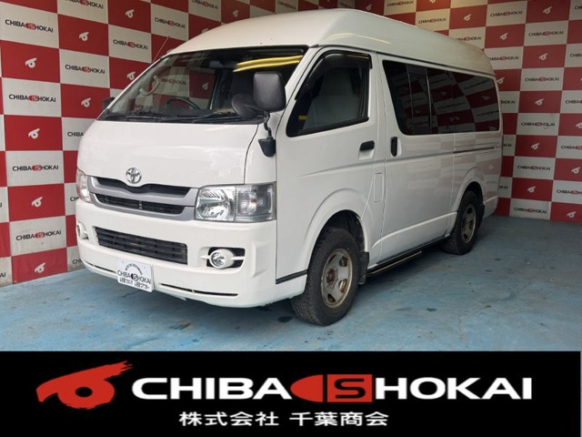 ハイエースバン ウェルキャブ 車椅子仕様 10人乗り
