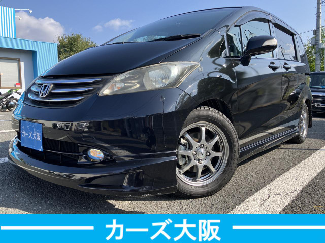 フリード1.5 G ジャストセレクションK スタッドレスタイヤ装着 パワスラ