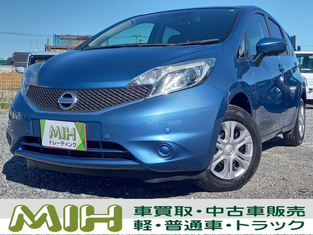 ノート1.2 X DIG-S Vセレクション プラスセーフティナビ TV アラウンドビューモニター