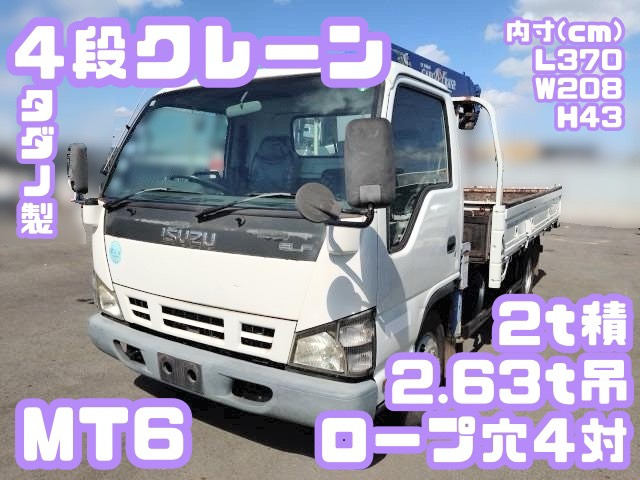 エルフ  No.352 タダノ ZR264 4段