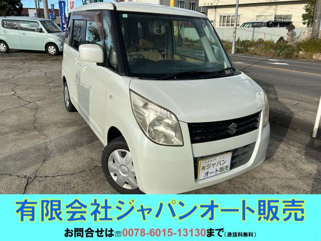 スズキ パレット 50万円以下の中古車 | 中古車情報・中古車検索なら