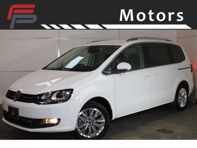 シャランTSI ハイライン ブルーモーションテクノロジー2年車検付 保証付 乗出し149.8万円