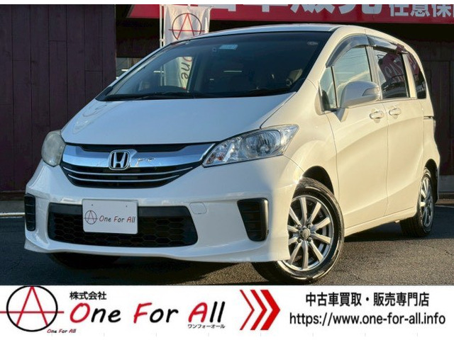 フリード1.5 G プレミアムエディション