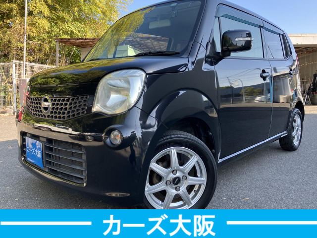 モコXK 電格不良、プッシュスタート