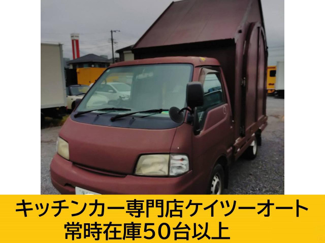 バネットトラック ハウスキッチンカー 目立ちます!