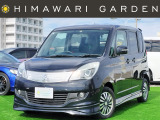 【中古車情報】三菱 デリカD:2 1.2 S 両側電動スライド/社外ナビ/ETC/PS の中古車詳細（走行距離：6.8万km、カラー：ブラック、販売地域：兵庫県西宮市甲子園高潮町）