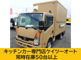 日産 アトラス