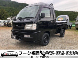 ご覧頂きありがとうございます!福岡県早良区の【ワーク福岡】です!