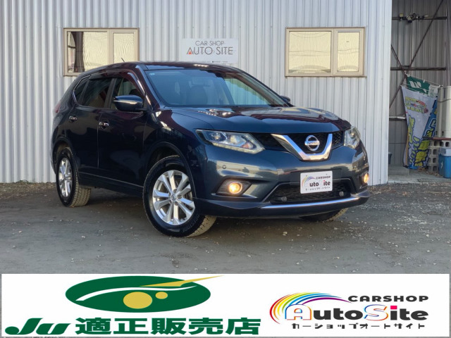 エクストレイル2.0 20X エマージェンシーブレーキパッケージ 4WD