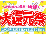 アルファード 2.5 S 4WD 2年車検(付)・11インチナビ・TV