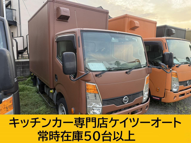 アトラス  8ナンバーキッチンカー予備検付き