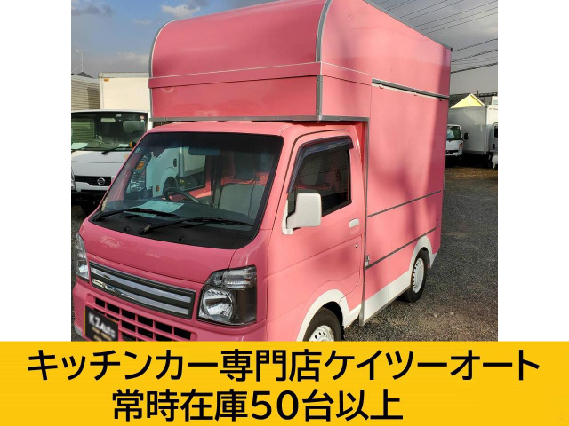 キャリイKC エアコン パワステキッチンカー 移動販売車4WD