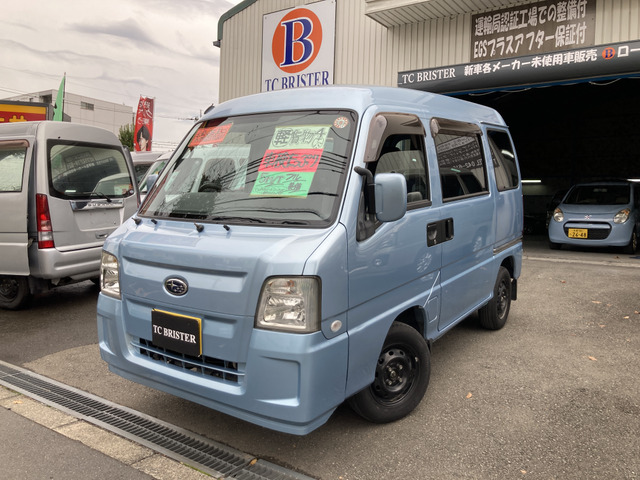 サンバーディアス最終型・5スピード・4ナンバー貨物