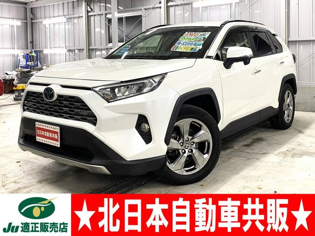 RAV4 2.0 G 4WD 2年車検(付)・TSS・衝突軽減B