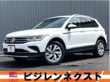 【中古車情報】フォルクスワーゲン ティグアン TSI エレガンス  の中古車詳細（走行距離：1.4万km、カラー：ピュアホワイト、販売地域：大阪府枚方市須山町）