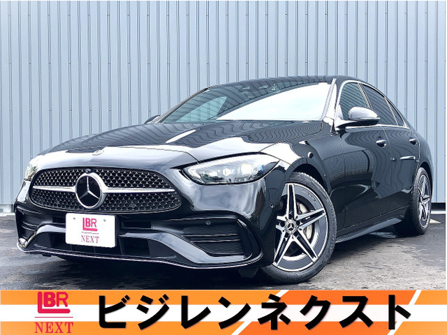 Cクラス C200 アバンギャルド AMGライン (ISG) 