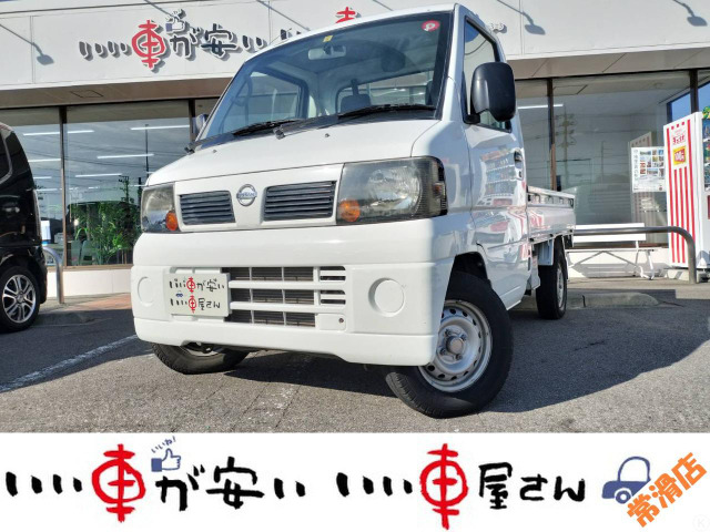 クリッパートラックSD禁煙☆エアコン☆エアバック☆三方開き☆