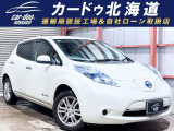 日産 リーフ G