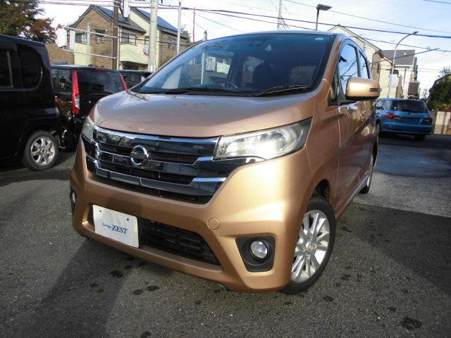 デイズ ハイウェイスターX Vセレクション+SafetyII ナビ テレビ スマトキー