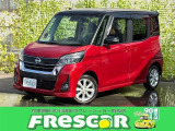 日産 デイズルークス