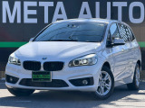 BMW 2シリーズグランツアラー