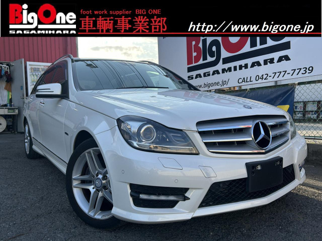 CクラスワゴンC200 ブルーエフィシェンシー AMGスポーツパッケージ白革 ナビ ETC キーフリー ターボ