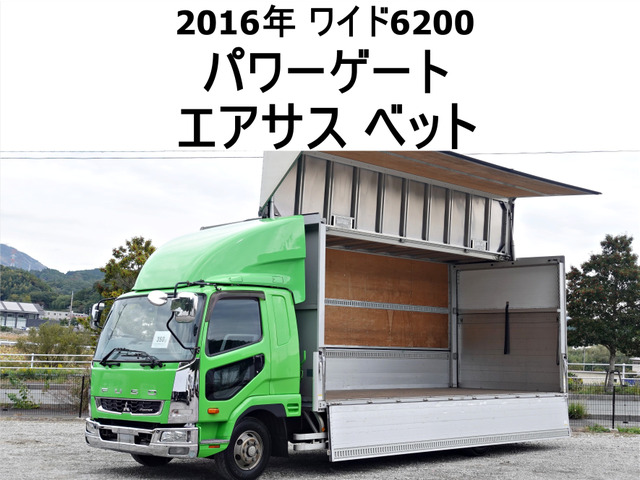 ファイター ウィング PG パワーゲートワイドアルミウイングウィング