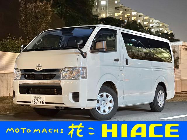 ハイエースバン 2.8 DX ロング GLパッケージ ディーゼル リアクーラー&ヒーター ...