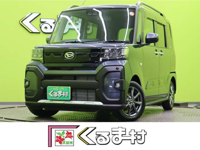 タント ファンクロス 【9型ディスプレイオーディオ】